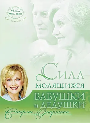 Нависающие статуи молящихся, …» — создано в Шедевруме