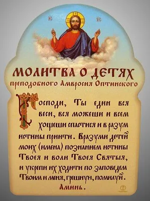 Молитва о дочери 🙏 - YouTube