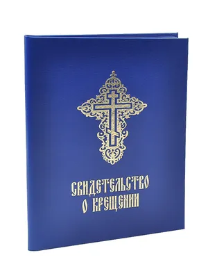 Молитва Символ Веры (Скрижаль на дереве 170х230мм) (ID#1163163660), цена:  490 ₴, купить на 