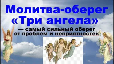 Молитва за излечение от болезней, прочитай сам и дай больному. Канон за  болящего | Торжество православия | Дзен