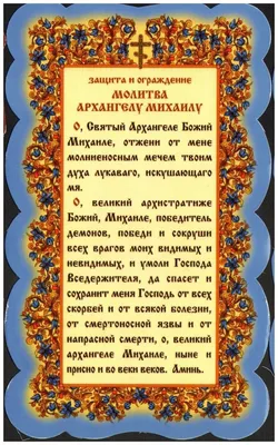 Свеча "Молитва" – купить онлайн на Ярмарке Мастеров – QL4KWRU | Свечи,  Санкт-Петербург