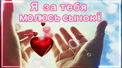 🌺 Я ЗА ТЕБЯ У БОГА ПОПРОШУ 🌺 МУЗЫКАЛЬНАЯ ОТКРЫТКА 🌺 ДЛЯ ДРУЗЕЙ 🌺  ПОЖЕЛАНИЯ 🌺 МОЛИТВА 🌺#МИЛЫЙДРУГ - YouTube