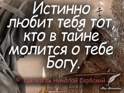 🙏 Я ЗА ТЕБЯ У БОГА ПОПРОШУ 🙏 МУЗЫКАЛЬНАЯ ОТКРЫТКА ДЛЯ ДРУЗЕЙ 🙏 ПОПРОШУ У  БОГА ЗА ТЕБЯ МОЛЮСЬ ЗА ТЕБЯ - YouTube