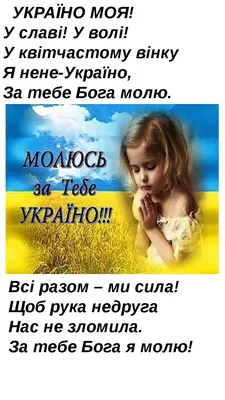 💗🙏Береги себя! Ладно?!🙏Я за тебя молюсь!🙏Желаю мира и  добра!🙏Наидобрейшего утра благословенного дня💗 - YouTube