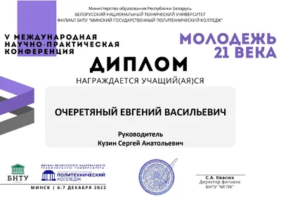 Молодёжные субкультуры 21 века: особенности и влияние на личность подростков