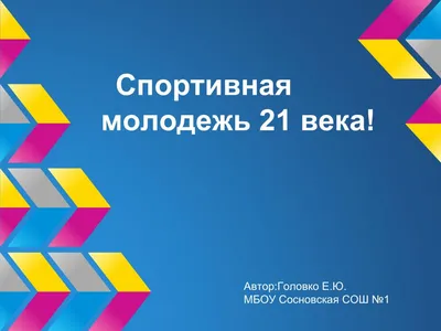 Заявки на участие в конкурсе «Лидер 21 века» приморцы могут подать до 15  октября - 