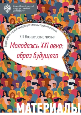 Презентация на тему: "«Молодежь ХХI века» Беркутовой Татьяны Группа:  БД-151-Д.". Скачать бесплатно и без регистрации.