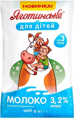 Молоко ОБНИМАМА для детей 3,2% без змж – купить онлайн, каталог товаров с  ценами интернет-магазина Лента | Москва, Санкт-Петербург, Россия