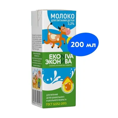 Купить оптом Молоко ультрапастеризованное ЭкоНива, для питания детей с 3-х  лет, 3,2%, 200 мл на MAY24