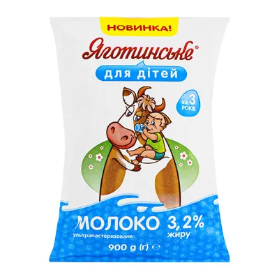 БЗМЖ Молоко для питания детей утп СуперMilk 3,2% ... - купить с доставкой в  интернет-магазине О'КЕЙ в Сочи