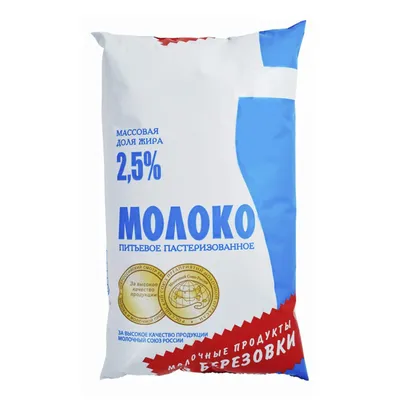 Молочные продукты картинки для детей - 48 фото