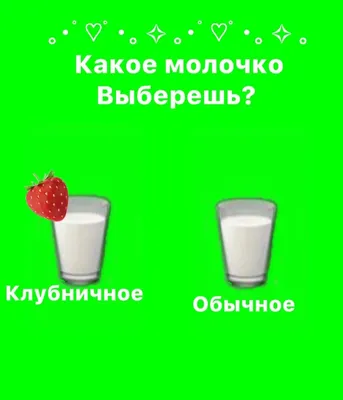 Молоко - Смешные истории в картинках о нелегкой жизни  иллюстратора-фрилансера | Смешные картинки | Дзен