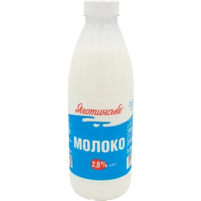 Молоко 2.5% питьевое пастеризованное Ферма п/бут 840г Ферма(4820239241137):  купить в интернет магазинах Украины | Отзывы и цены в 