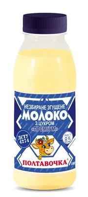 Бутылка стеклянная твист-офф 43 0,75л «Молоко» купить оптом в Москве |  Стеклобутылки с пробкой, доставка по РФ