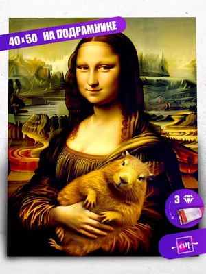 Новинка 2021, нашивка с надписью «Мона Лиза», Термочувствительная нашивка  для одежды | AliExpress