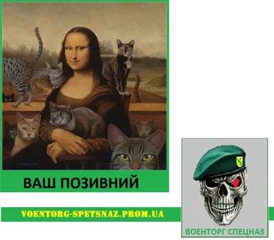 Художественные женские нашивки с Моной Лизой, термоклейкие наклейки на  одежду, ткань, термоклейкие наклейки для одежды | AliExpress