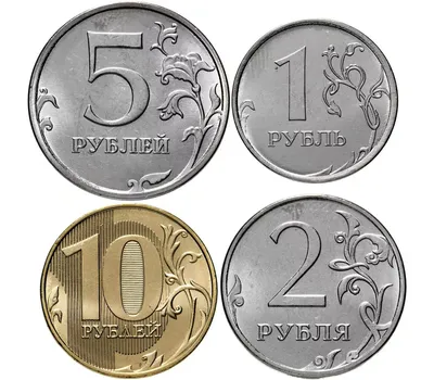 Монет россии картинки