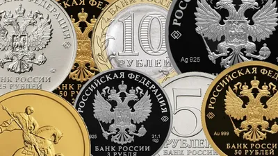 План выпуска монет России на 2023 год: чего ждать коллекционерам?