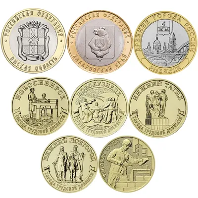 Золотые монеты России - с 10 века и до наших дней