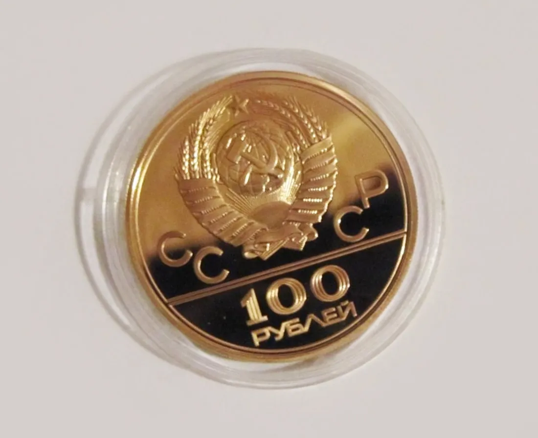 Монеты памятные россия купить. Коллекционные золотые монеты. Золотые инвестиционные монеты. Коллекционные монеты из драгоценных металлов. Современные золотые монеты.