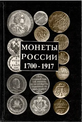Купить комплект разменных монет России 2016 г. (4 монеты) в  интернет-магазине