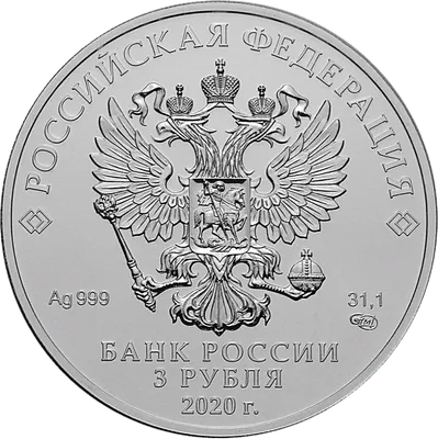 Червонец Петра I - Самые ценные монеты России коллекция, цена медали златник