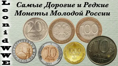 Купить Каталог Монет СССР и России 1918-2023 годов CoinsMoscow (c ценами)  16-й выпуск — в Екатеринбурге или с доставкой по всей России