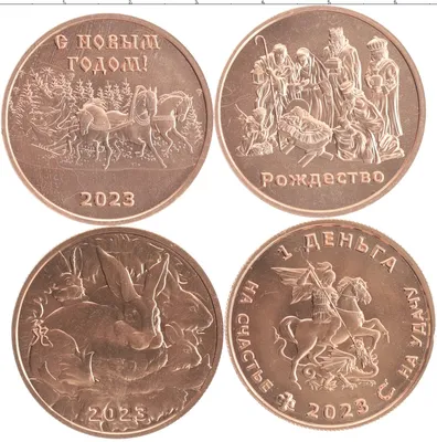 Альбом для монет России по типам с 1796 года купить по низкой цене У Деда  Мити