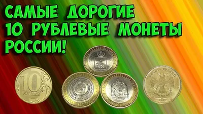 Альбом для монет 10 рублей ГВС - "Памятные Десятирублевые монеты России" -  Подписан 2022 год, 144 ячейки! Города Воинской Славы | AliExpress