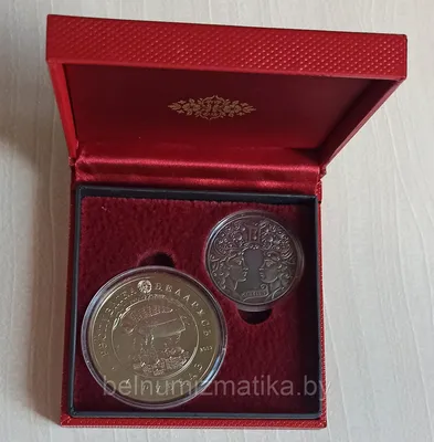 День Ангела - Близнецы, Комплект медно-никелевых монет номиналом 1 рубль