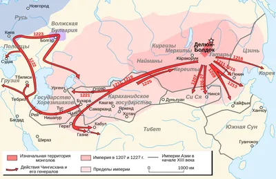 Второй поход Батыя — урок. История, 6 класс.