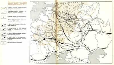 Монгольское нашествие на Русь и Европу, ч.1 - YouTube