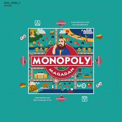 Настольная игра Монополия Мировая КЗ Monopoly Kz (id 86504707)