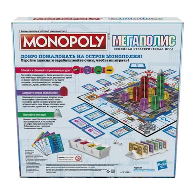 Обои Игра, Машина, Собачка, Фон, Судно, Фигурки, Тачка, Наперсток, Монополия,  Monopoly, Утюг, Цилиндр, Башмак картинки на рабочий стол, раздел игры -  скачать