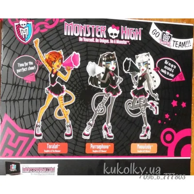 Monster High - Ever After High | Voronezh