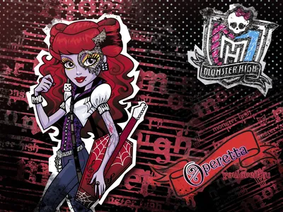 Кукла Оперетта из серии Танцевальный класс - Monster High -  интернет-магазин - 