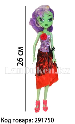 Купить Кукла Монстер Хай Иси Даунденсер - Monster High Brand-Boo Students  Isi Dawndancer DJR52, цена 6800 грн —  (ID#187956632)