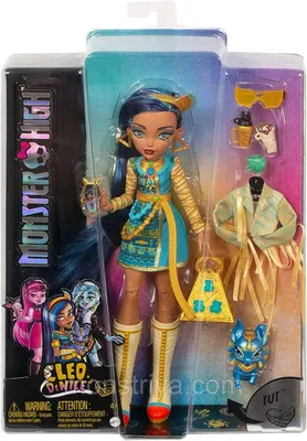 Кукла Монстер Хай Клео Де Нил 2022 Mattel Monster High Cleo De Nile HHK54 –  фото, отзывы, характеристики в интернет-магазине ROZETKA от продавца:  ToysBabyHit | Купить в Украине: Киеве, Харькове, Днепре, Одессе,