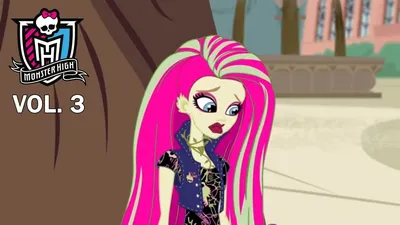 Купить кукла Monster High® Музыкальный фестиваль Венера МакФлайтрап, цены  на Мегамаркет