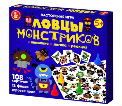 Купить Банда Монстриков, настольная игра, цена 650 грн —   (ID#1316576008)