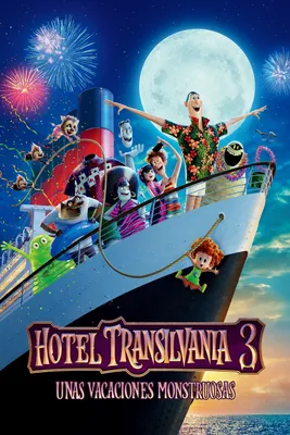 Фото: Монстры на каникулах 3: Море зовет (Hotel Transylvania 3: Summer  Vacation) | Фото 28