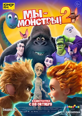 Обои семья, друзья, персонажи, Дракула, Hotel Transylvania 3, Монстры на  каникулах 3 : Море зовёт картинки на рабочий стол, раздел фильмы - скачать