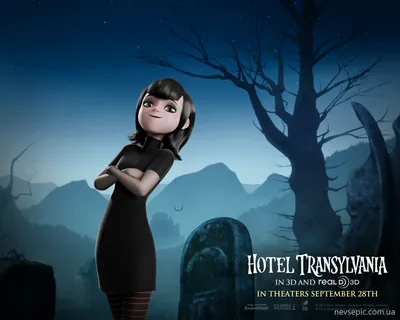 Монстры на каникулах | Hotel Transylvania (215 фото) » Картины, художники,  фотографы на Nevsepic