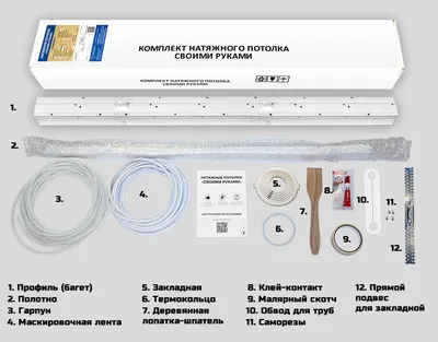 Как происходит монтаж натяжных потолков? Развенчиваем мифы! - Браво