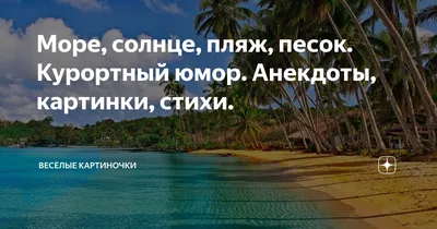 Мистер Чайкин (подарок на новый год юмор море морской стиль) купить в  интернет-магазине Ярмарка Мастеров по цене 350 ₽ – PSK0YBY | Статуэтки,  Керчь - доставка по России