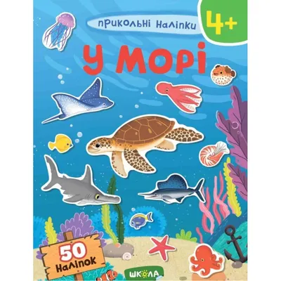 Еду я, такая, на море и вдруг... будильник звенит 😂 Юмор. | Юморные  просторы | Дзен