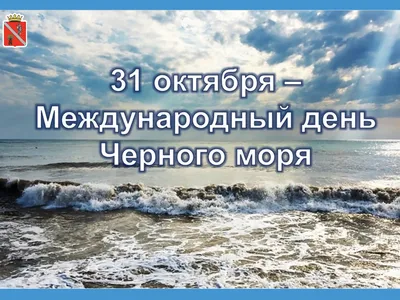 Самое большое море в мире: рейтинг