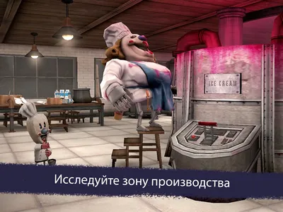 Ice Scream Episode 2 1.0.6 - Скачать для Android APK бесплатно