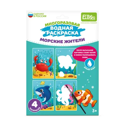 Игрушки резиновые фигурки-пищалки «Морские обитатели» 25 см. 117 / 6 шт.