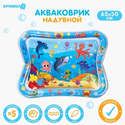 Набор Раскрасок Водой El'BascoToys морские Жители | Творчество | 